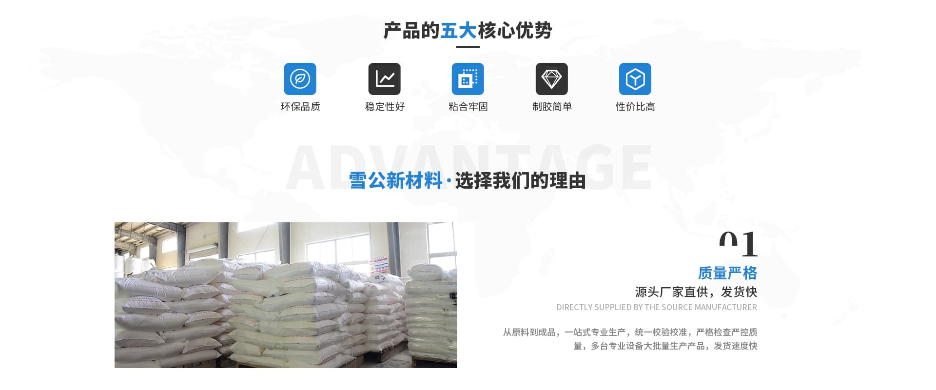 Xuegong manufacturing facility